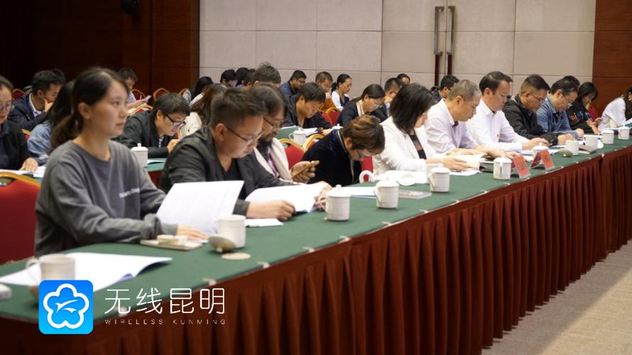 昆明市网络文化协会举行换届大会